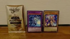 遊戯王 モンスト コラボ記念カード 2枚セット