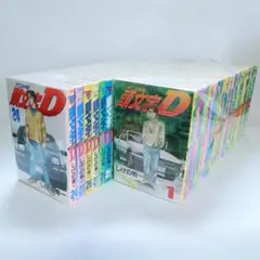頭文字D 1〜48巻 全巻セット 初版多数！！ 拓海伝説等2冊セット しげの