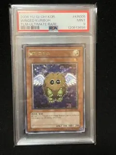 遊戯王 ハネクリボー プリシク psa10 - メルカリ