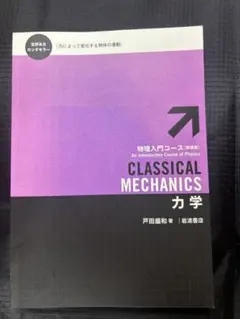 Item thumbnail for item 41c9463e-7f26-473f-bfc1-dd28c82dd969