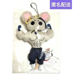 2026年最新】むきむきねずみの人気アイテム - メルカリ