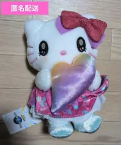 USJ　20周年限定　ハローキティ　ぬいぐるみ