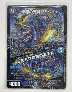 2026年最新】フミシュナの人気アイテム - メルカリ