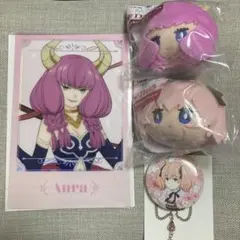 【葬送のフリーレン】 アウラ　リーニエ　4点セット