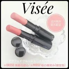 ヴィセ　ネンマクフェイクルージュ　OR250 海星の恋心＆PK852 桜の微笑み