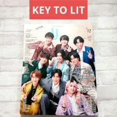 Duet 2025年12月号 KEY TO LIT 切り抜き
