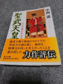 非売品】第160回天皇賞(秋)メモリアルブック - メルカリ