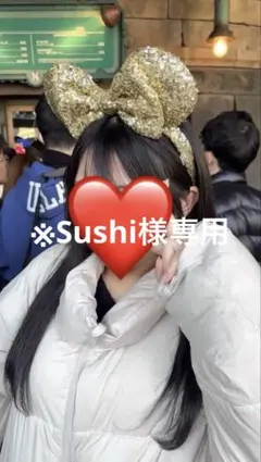 ※Sushi様専用 ディズニー カチューシャ スパンコール ゴールド