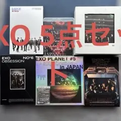 엑소 DVD 블루레이 아이돌 5종 세트 대량 판매