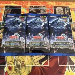 遊戯王　Ｖジャンプ7月特大号　応募者全員サービス未開封3パックセット