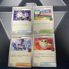 ポケモンカード　オーガナイザープロモ　まとめ売り