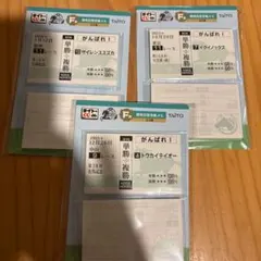 タイトーくじ HORSE HEROES F賞　3種類