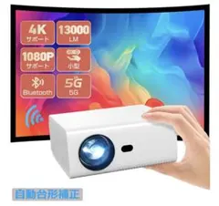 2026年最新】プロジェクターの人気アイテム - メルカリ
