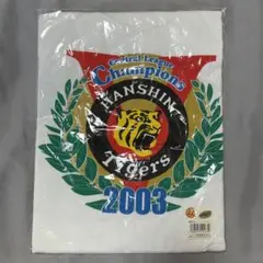 開幕！希少【新品】阪神タイガース 2003年 優勝記念Tシャツ 星野仙一監督のサムネイル