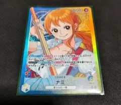ワンピースカードゲーム 青黄ナミ リーダーパラレル OP11-041 プロモ パラレル】ナミ「L」(青/黄)[OP11-041] | すべての商品 | ワンピース