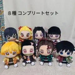 【鬼滅の刃】ぬいぷりけおすわりBIG／８体／コンプリートセット／全種セット