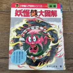 Item thumbnail for item 2c65152e-e474-4f00-895d-9c3adb82033e