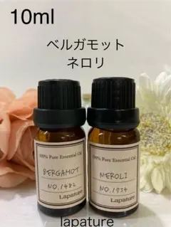 ✨ベルガモット&ネロリ 10ml 精油100% pure爽やか・リラックスのサムネイル