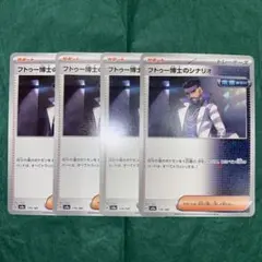 varista0125様 リクエスト 2点 まとめ商品