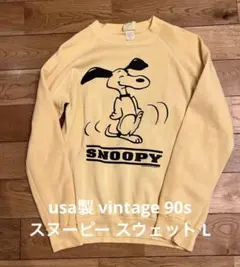 WARE HOUSE スヌーピー スウェット トレーナー ウェアハウス 当時