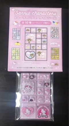 サンリオキャラクターズ トレーディングミニタイルシール チャーミーキティ