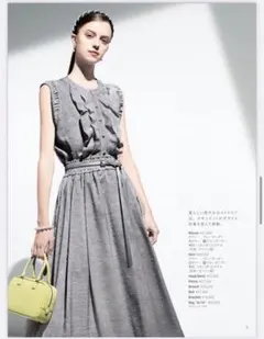 Item thumbnail for item 19d5021e-c280-416c-9be6-92eec247cf5c