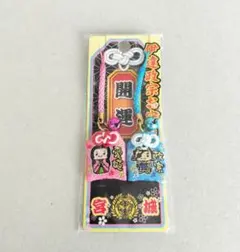 Item thumbnail for item 3e8839af-cb07-44c4-9994-3e5f7ab07af6