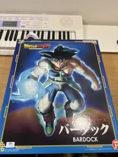 ギガンティックシリーズ バーダック ドラゴンボールZ - メルカリ