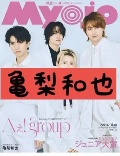 Item thumbnail for item 03813cbf-fd1e-4cf1-98ee-1f4e3dfa50ec