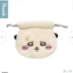 ちいかわ　おかお巾着　ラッコ