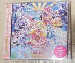 【新品・未開封】映画キミとアイドルプリキュア ソングアルバム