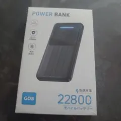 G05 POWER BANK 22800mAh