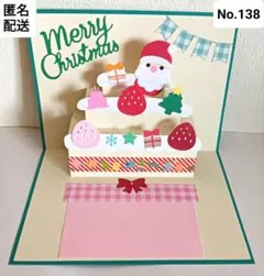 マシュー様 リクエスト 2点 まとめ商品