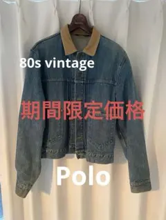 希少 ポロ ラルフローレン 80s 三角タグ 2nd 101 デニムジャケット