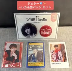 【新品・未開封︎︎︎☺︎】 ジェシー トレカ Anniversary 缶バッジ セット