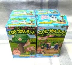 こびとづかんランド　全4種のサムネイル