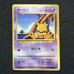 2026年最新】ケーシィ 旧裏の人気アイテム - メルカリ