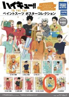 Item thumbnail for item a1327626-2c8f-4144-a54c-16d280985283