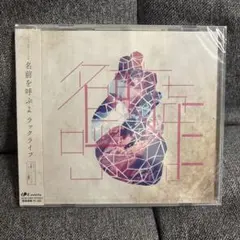 2026年最新】ラックライフ cdの人気アイテム - メルカリ