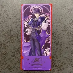 剣持刀也　にじさんじ　8th Anniversary　特典　チケット風カード