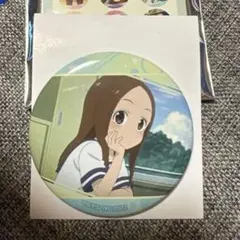 2025年最新】からかい上手の高木さん 缶バッジの人気アイテム - メルカリ