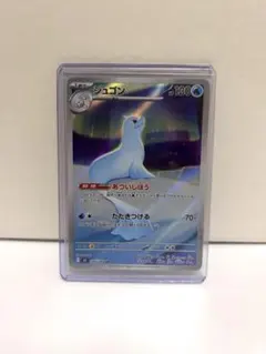 PSA10 ジュゴン AR ポケモンカードゲーム POKÉMON 2025 - メルカリ
