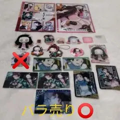 鬼滅の刃   竈門禰豆子