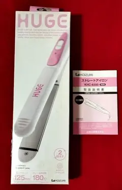 コイズミ 2WAY ストレートアイロン ロング セラミック KHC-8300P