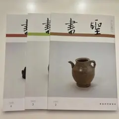 めたろー様専用