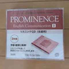 PROMINENCE English Communication II CD
