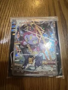 2026年最新】フーパプロモの人気アイテム - メルカリ