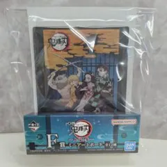 【未開封】一番くじ　鬼滅の刃～上弦の参～　F賞　ミニアートボード　立志編