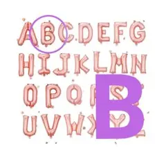 アルファベット バルーン B 40cm ローズゴールド 英語 文字