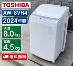2026年最新】東芝 洗濯機 6. kg 11年の人気アイテム - メルカリ